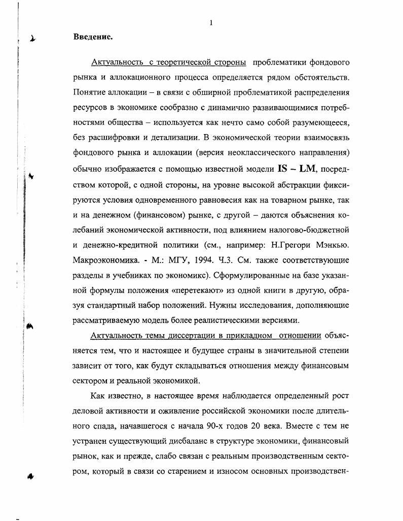 2.1. Индикаторы и стимулы аллокации.