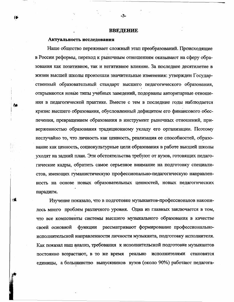 Заключение. 