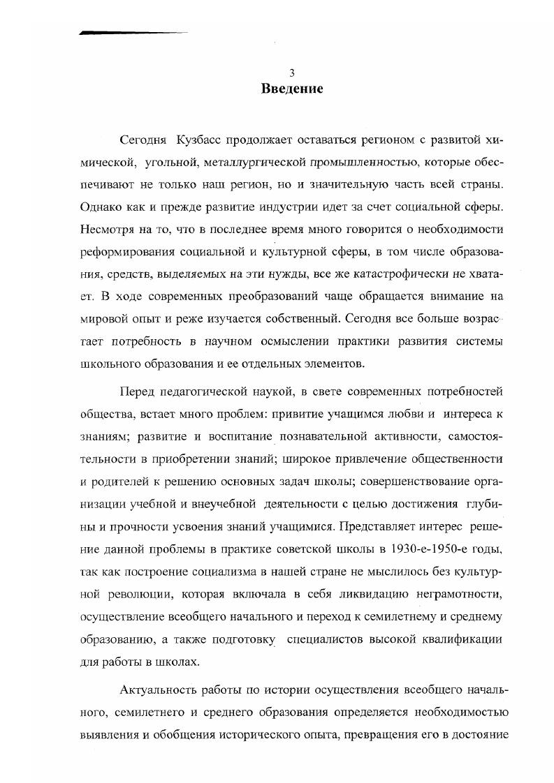 1.1. Образование как показатель уровня оценки
