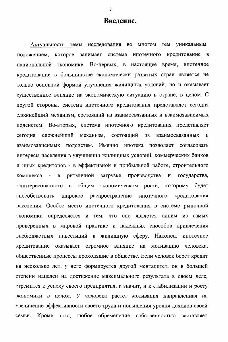 В РОССИЙСКОЙ ФЕДЕРАЦИИ.