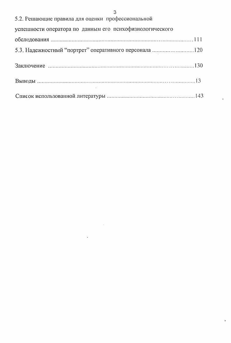 1.1.1. Смешанное уранплутониевое топливо