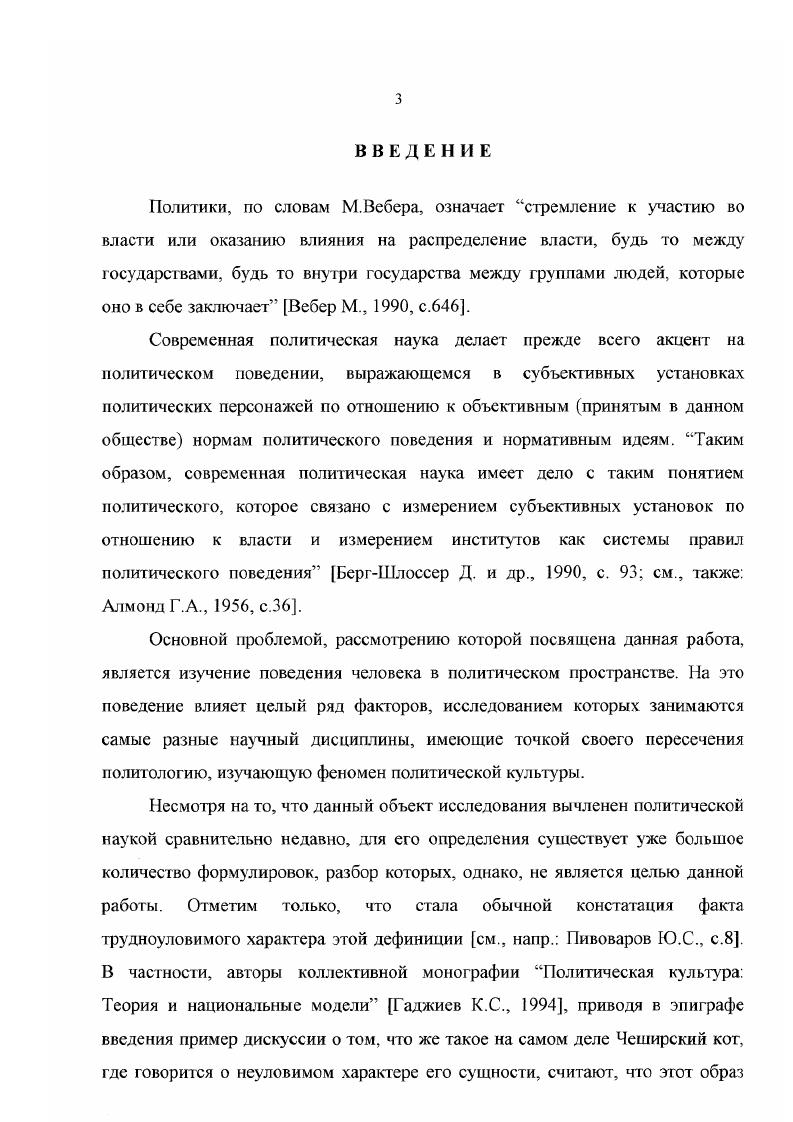 терминологии средневековых кочевников Евразии 