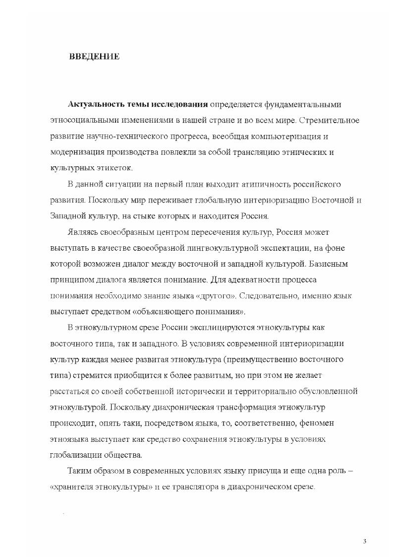 1.1 .Философское осмысление культуры.