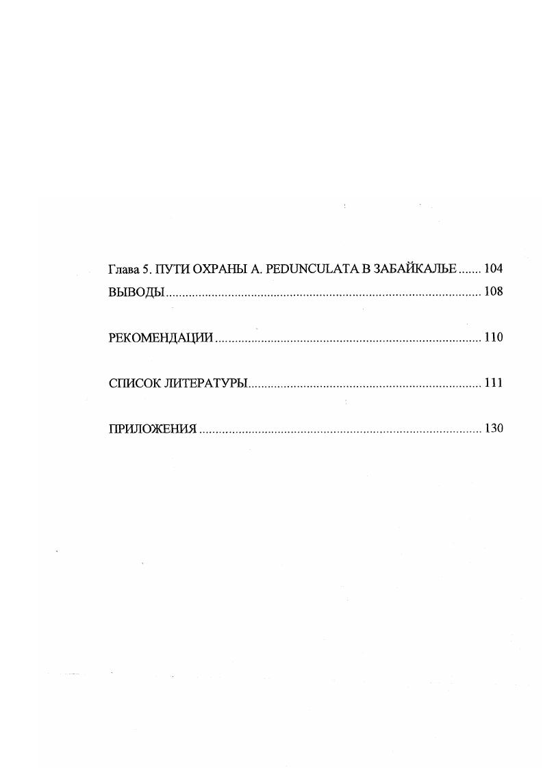1.1. Рельеф, геологическое строение, гидросеть.