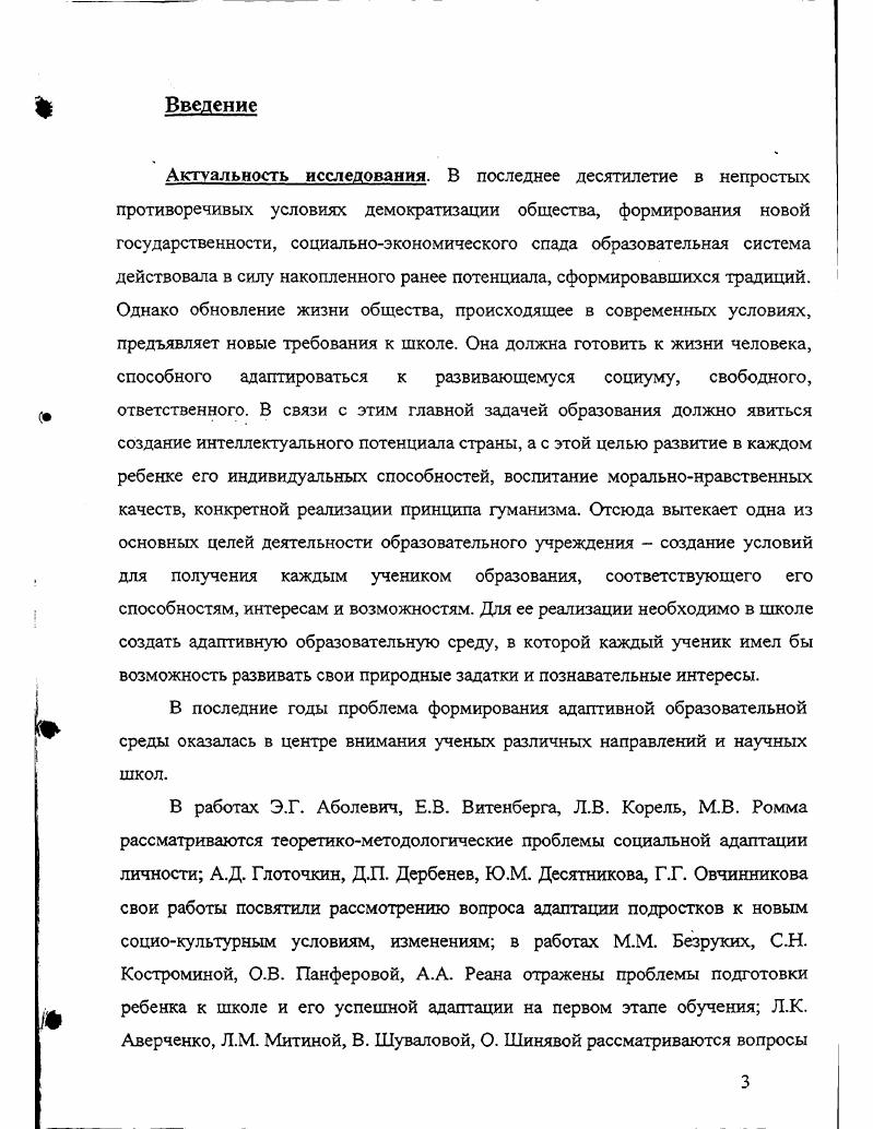 показатели оценки ее результативности 