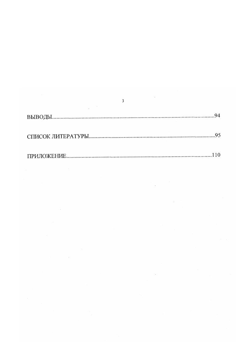 1.1. Синтез 2,3ангидропроизводных нуклеозидов