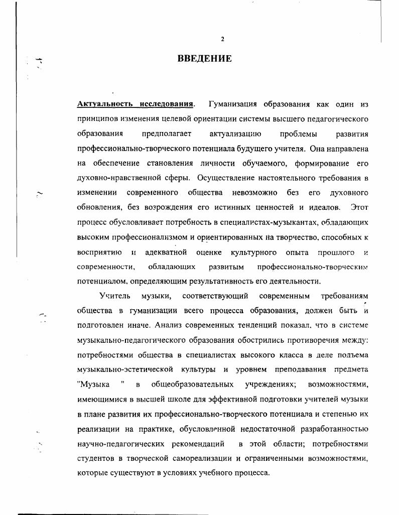 Заключение.