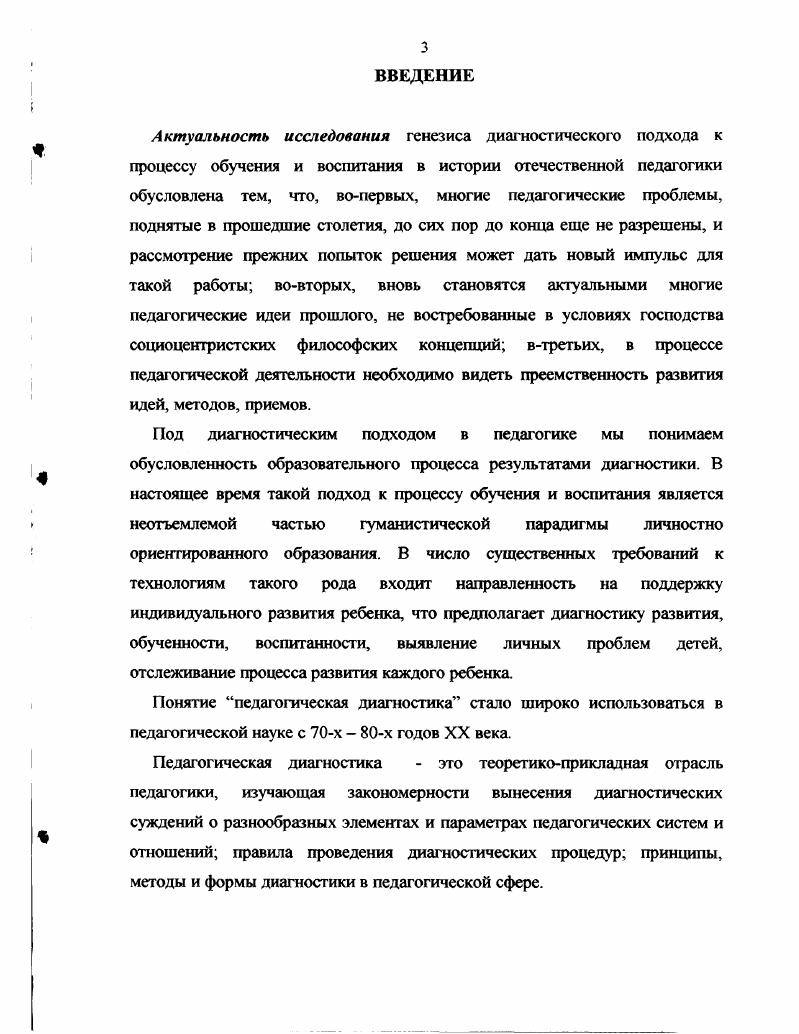 первая половина XIX в.