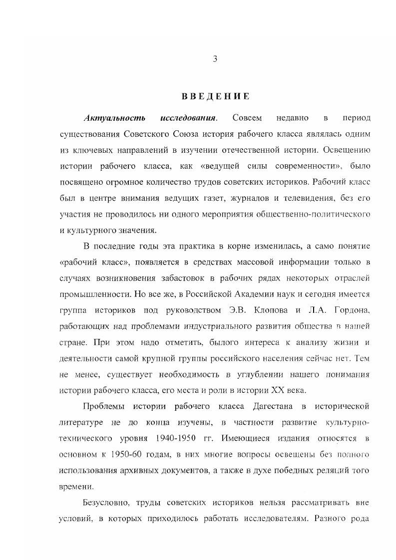 1. Подготовка рабочих кадров с по гг. 