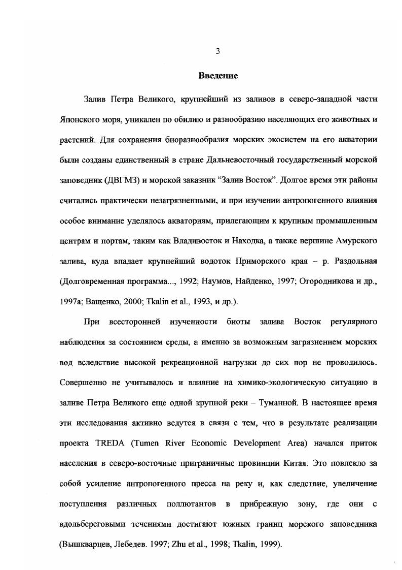 1.1. Классификация поверхностноактивных веществ. Детергенты. Моющие средства.
