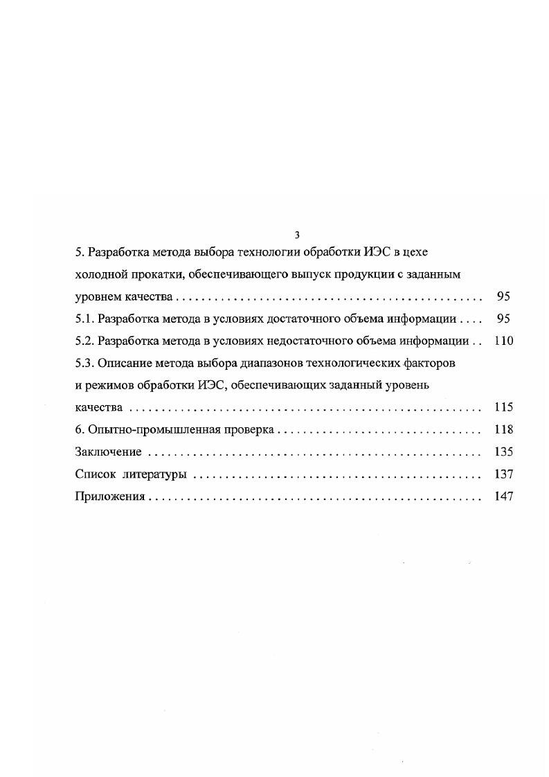 1.1. Основные принципы обеспечения качества 