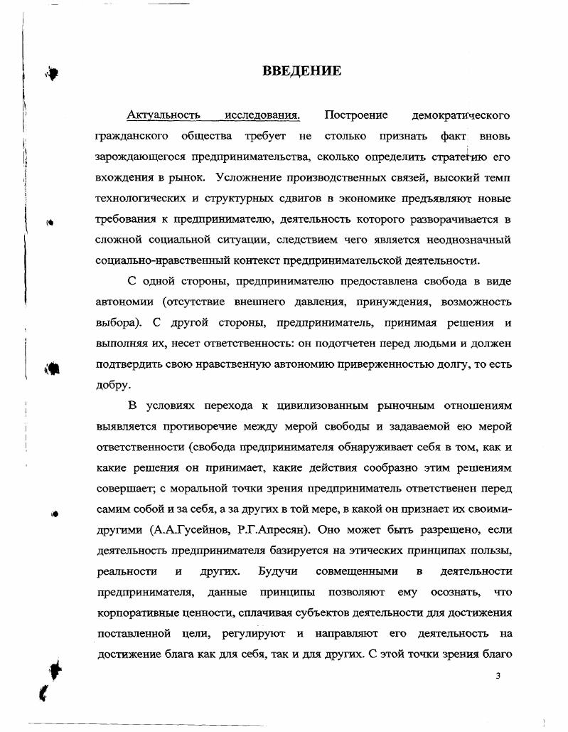 л ИЗ. Результативность опытноэкспериментальной работы по
