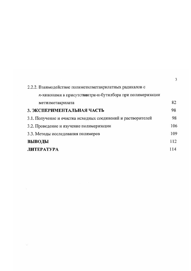 дитретбутилпер окситрифснилсурьмой 