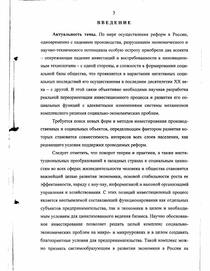 СПИСОК ЛИТЕРАТУРЫ