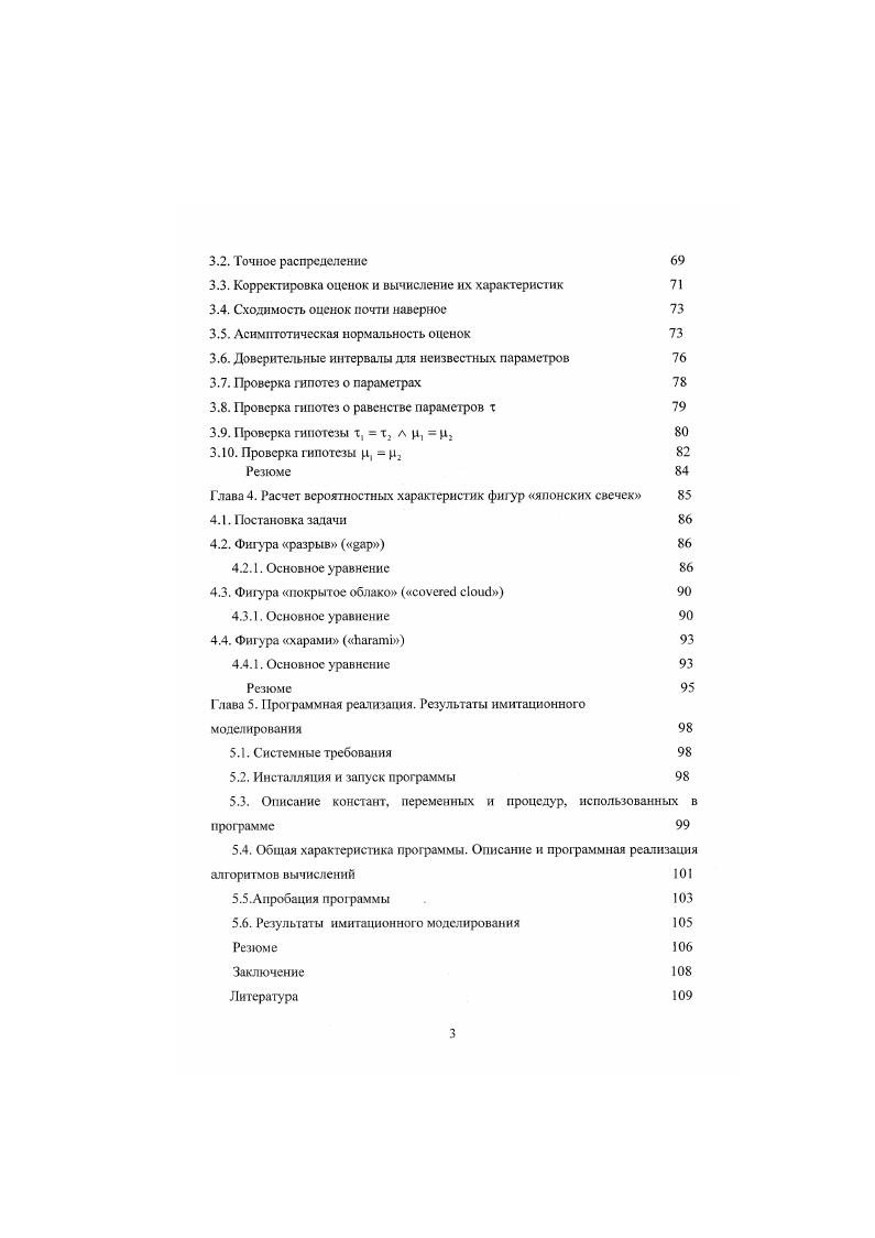 1.2.1. Отсутствие краевых эффектов 