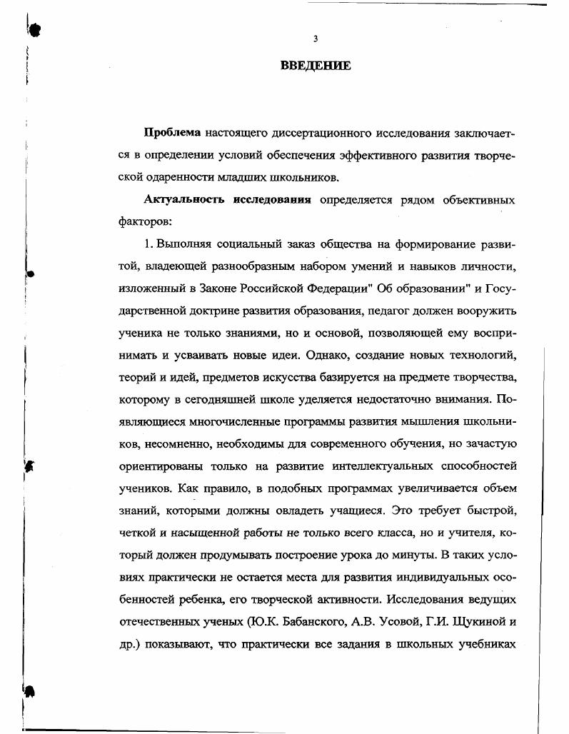 2.1. Цель, задачи и содержание опытноэкспериментальной работы .