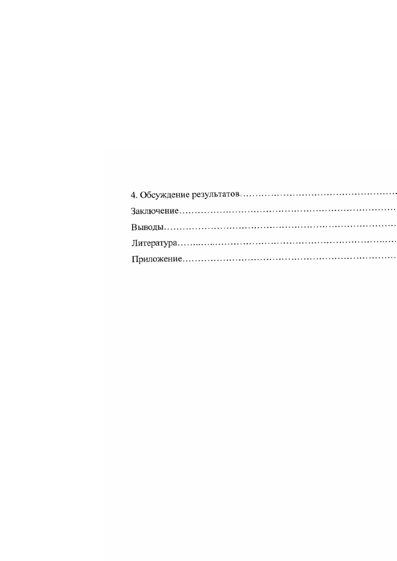 1.2. Нейрофизиологические механизмы формирования эфферентного
