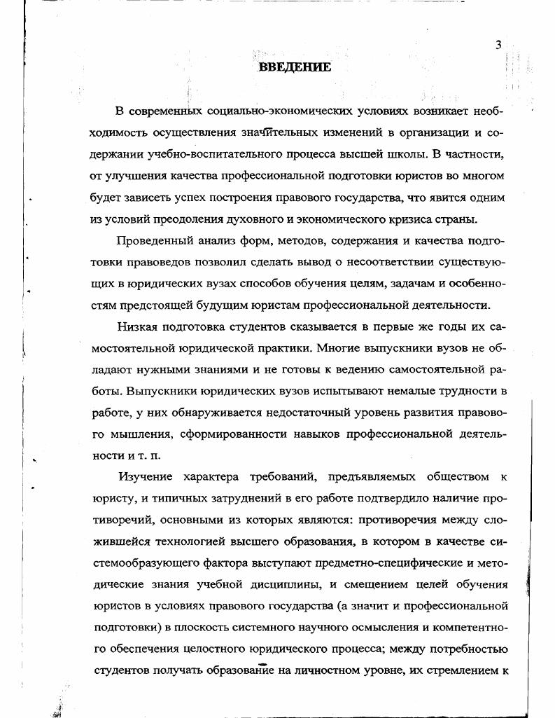 формирования гуманитарных понятий у студентов. 