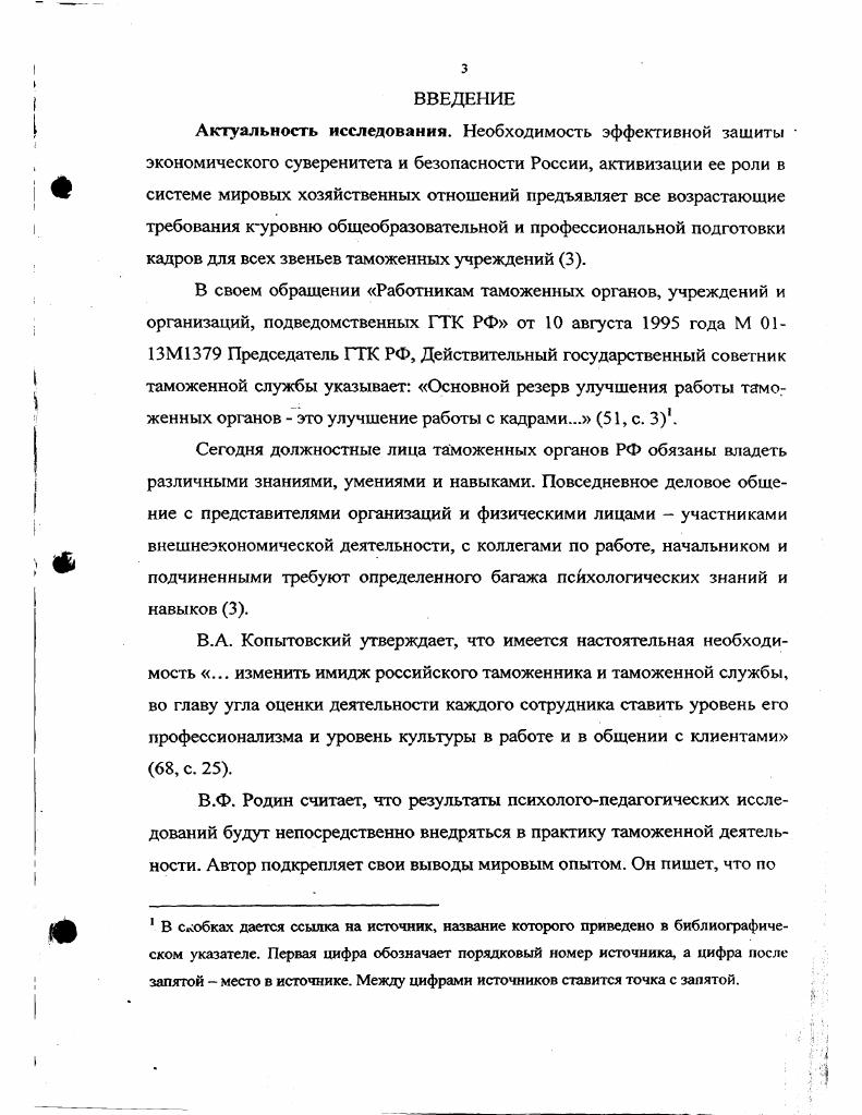 ПРОЦЕССА РАЗВИТИЯ КОММУНИКАТИВНЫХ СПОСОБНОСТЕЙ