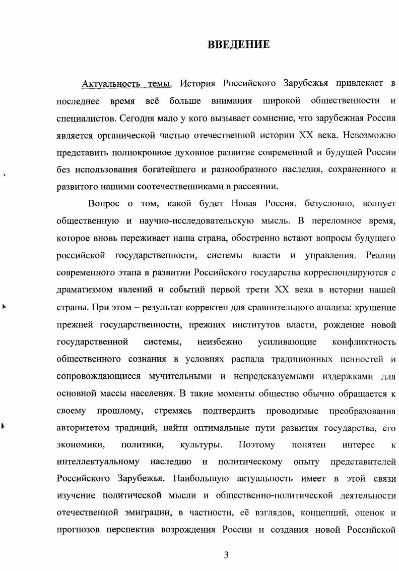 1.1. Причины эмиграции, ес численность и правовой статус в странахреципиентах