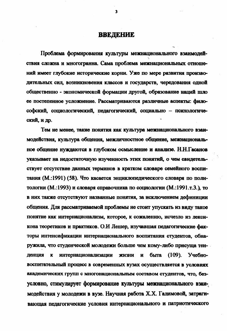 Заключение1