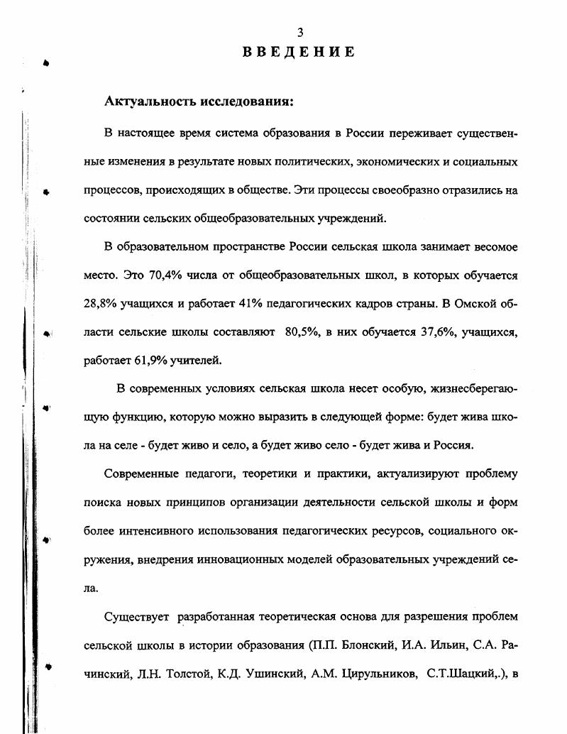 Библиография