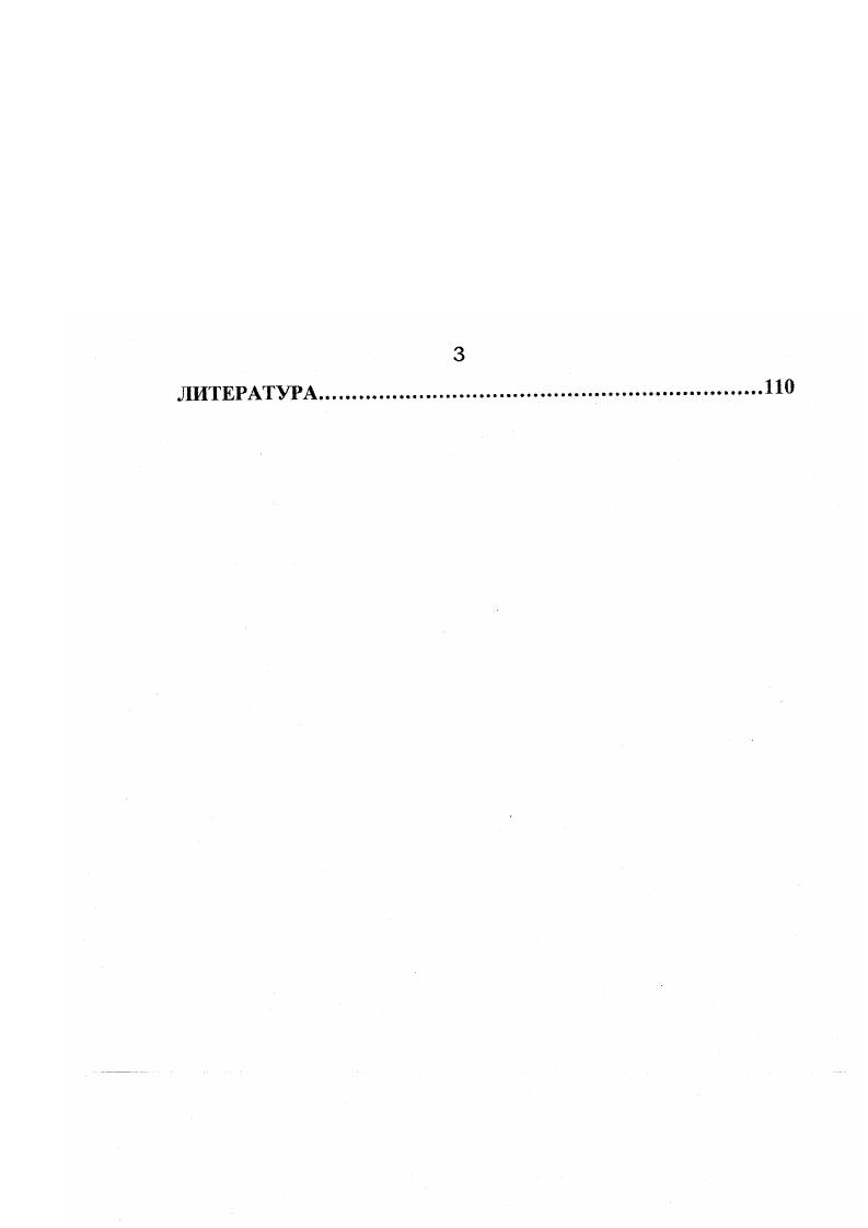 о формировании урожая озимой пшеницы.