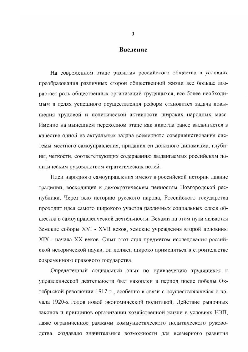  1. Октябрьская революция и изменение положения