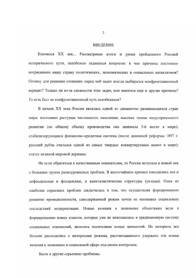 ЗАРУБЕЖНОЙ ИСТОРИОГ РАФИИ. ХАРАКТЕРИСТИКА ИСТОЧНИКОВ.