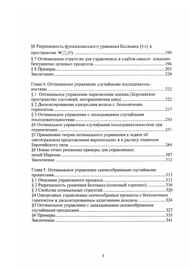  ,, является локально квадратично интегрируемым