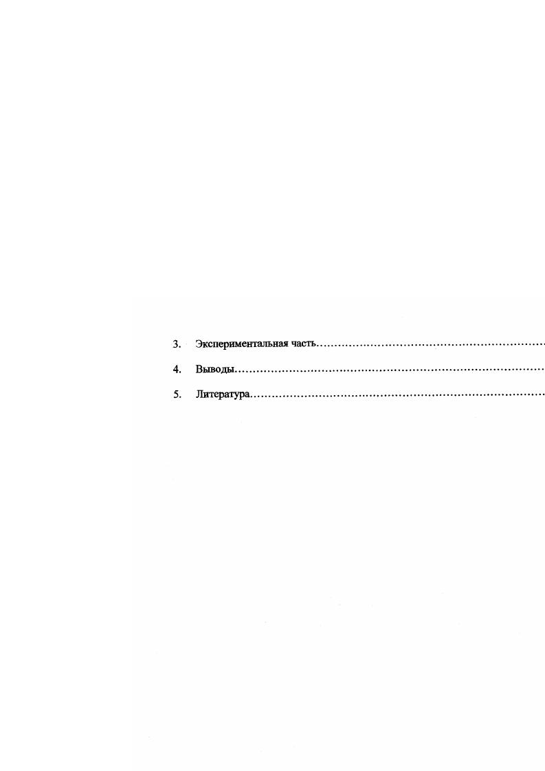 1.2.1. Получение арентиолов с использованием элементной серы