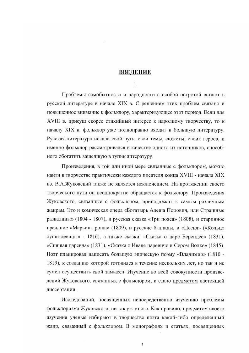 4.оэма Владимир.