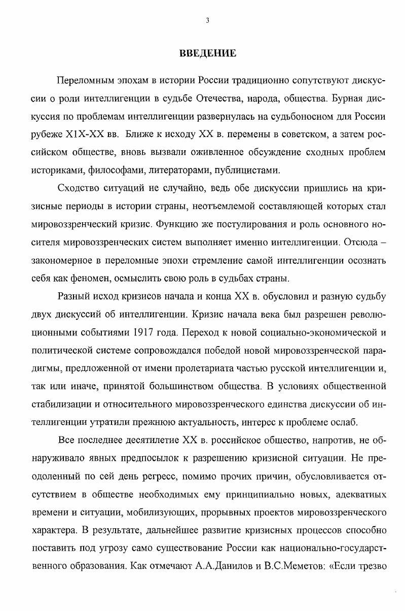 Приамурья и Приморья к России в е гг. XIX в