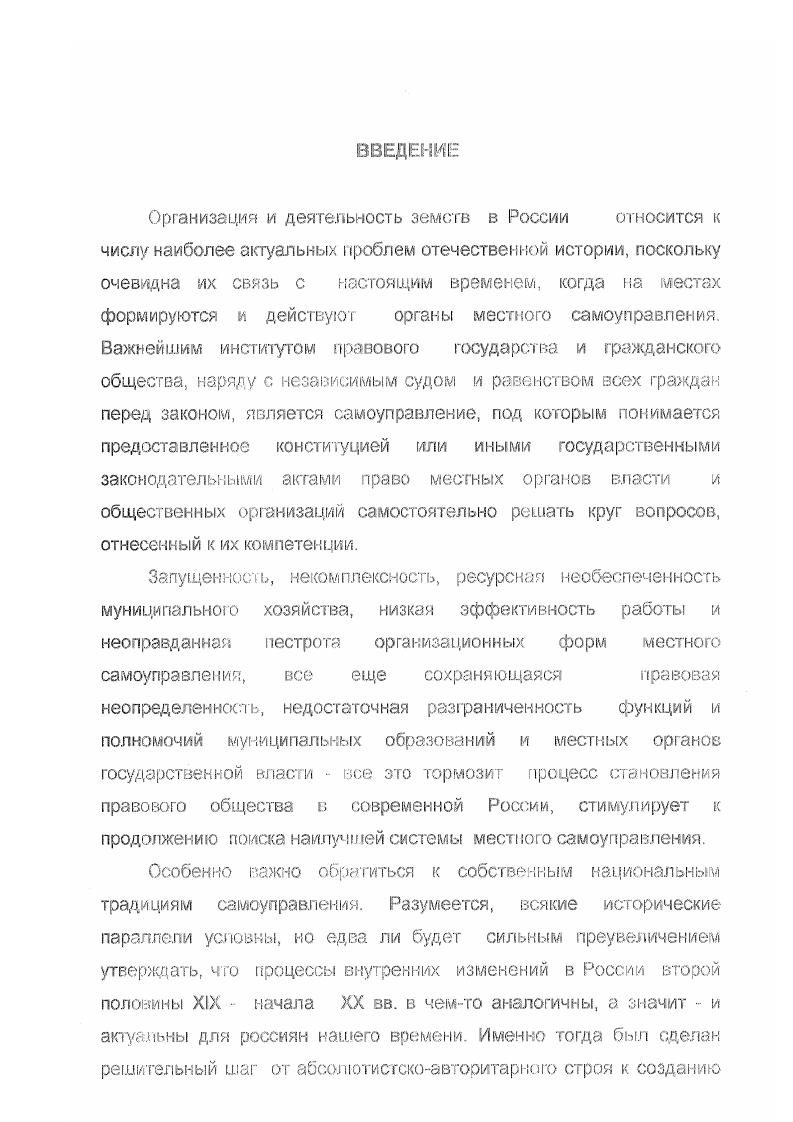 губернии вторая половина XIX в.  год