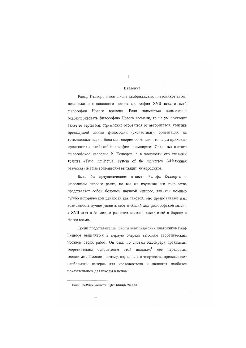 1 ОтэтгГ. 7 i i.x г xv .р, 