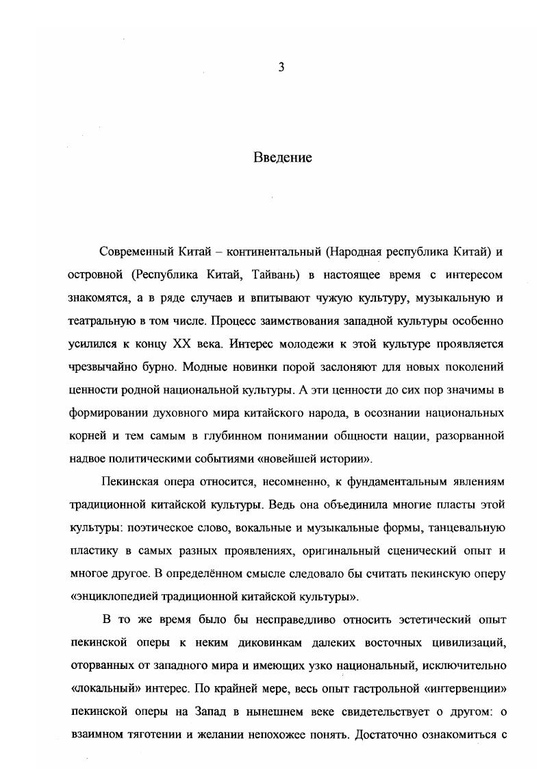 первая Е источники. Определение жанра.