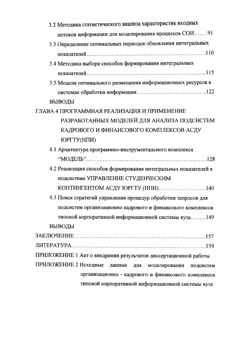 реализации принципов децентрализованного управления.