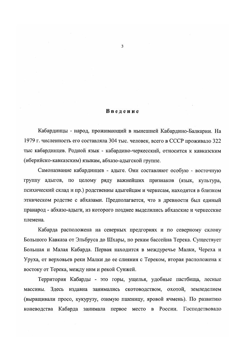 Театрал изо ванные и игровые компоненты