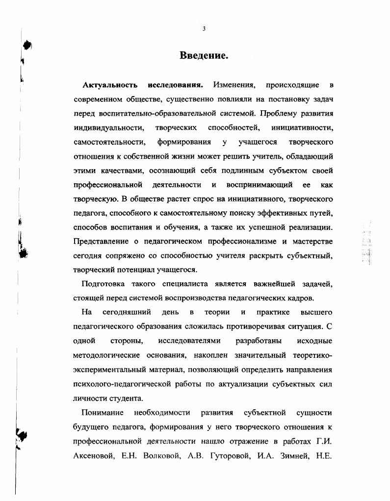 2.2. Формирование мотивационноценностного компонента.