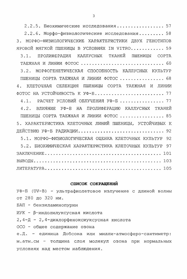 1.1.1. Поступление солнечного излучения к земной поверхности 