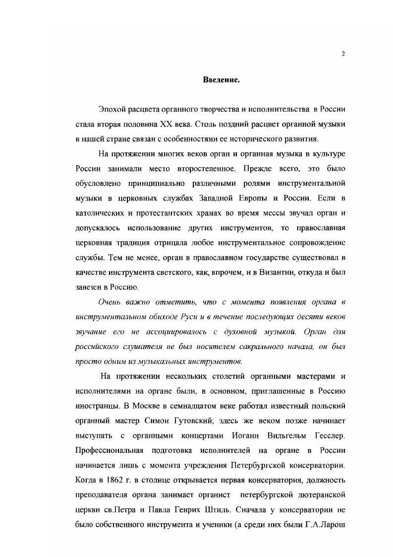 Сонаты и сюиты 