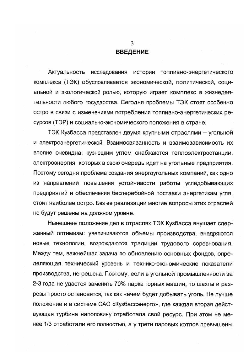 1.2. Количественные и качественные изменения