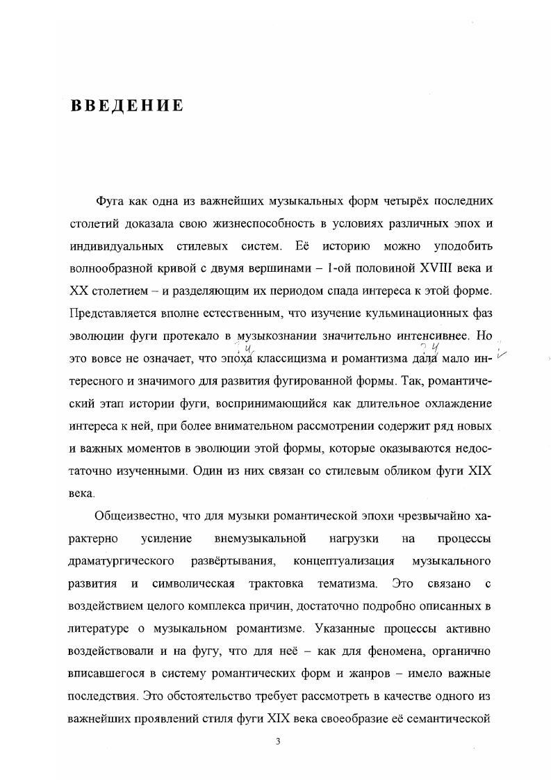 ЛИТЕРАТУРА