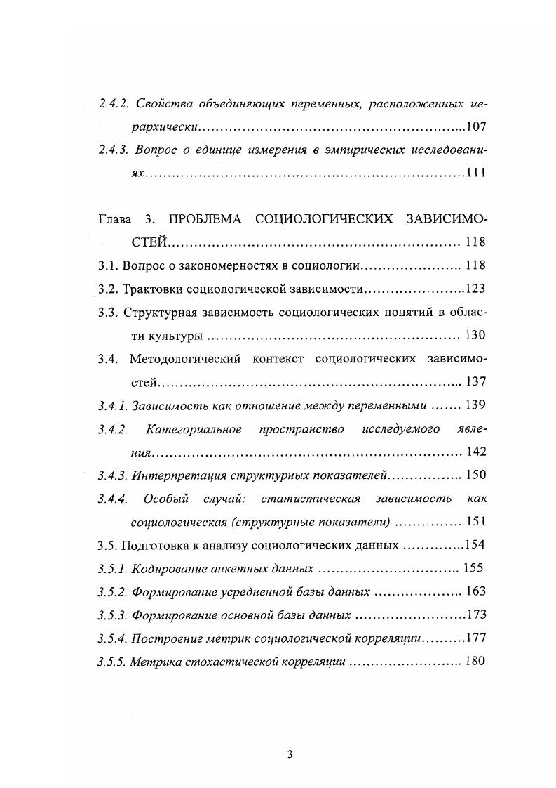 1.1. Диалог между культурой и цивилизацией.