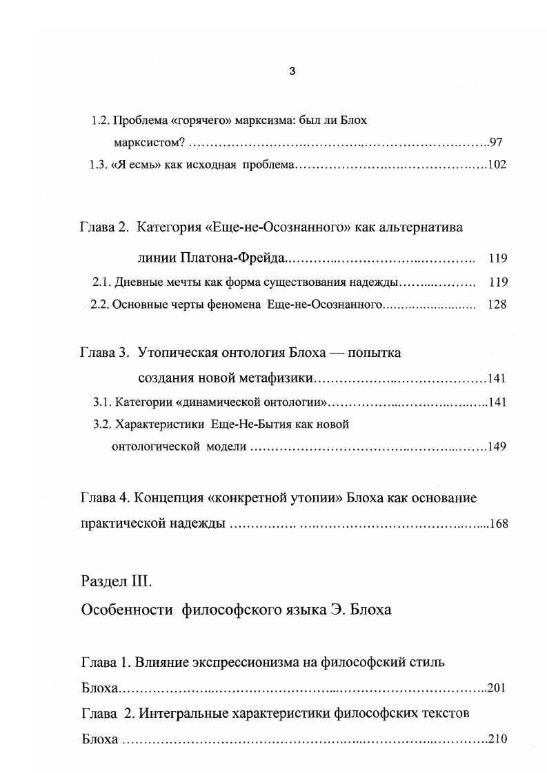 Глава 1. Культурнобиографический контекст