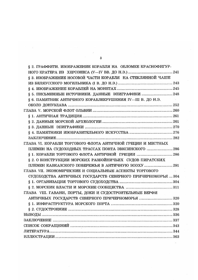  1. ИНФОРМАТИВНОСТЬ И ПОЗНАВАТЕЛЬНЫЕ ВОЗМОЖНОСТИ