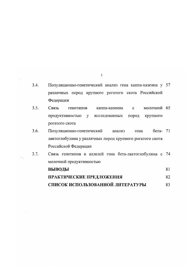 1.3.1. Полимеразная цепная реакция ПЦР 