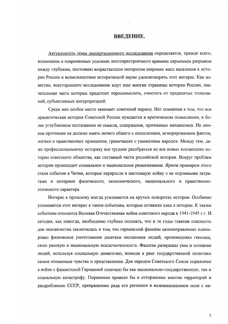 и народнохозяйственные планы в довоенные годы. 