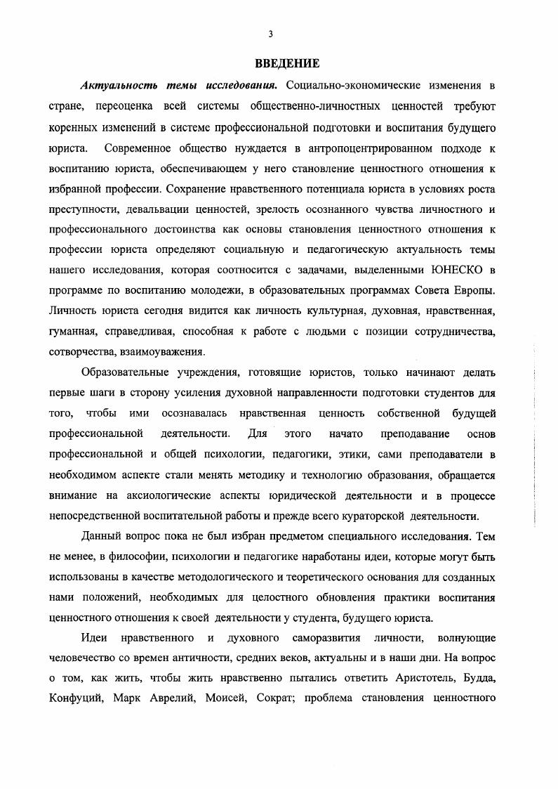 2.1 Ориентация на культурнорефлексивные возможности студентов