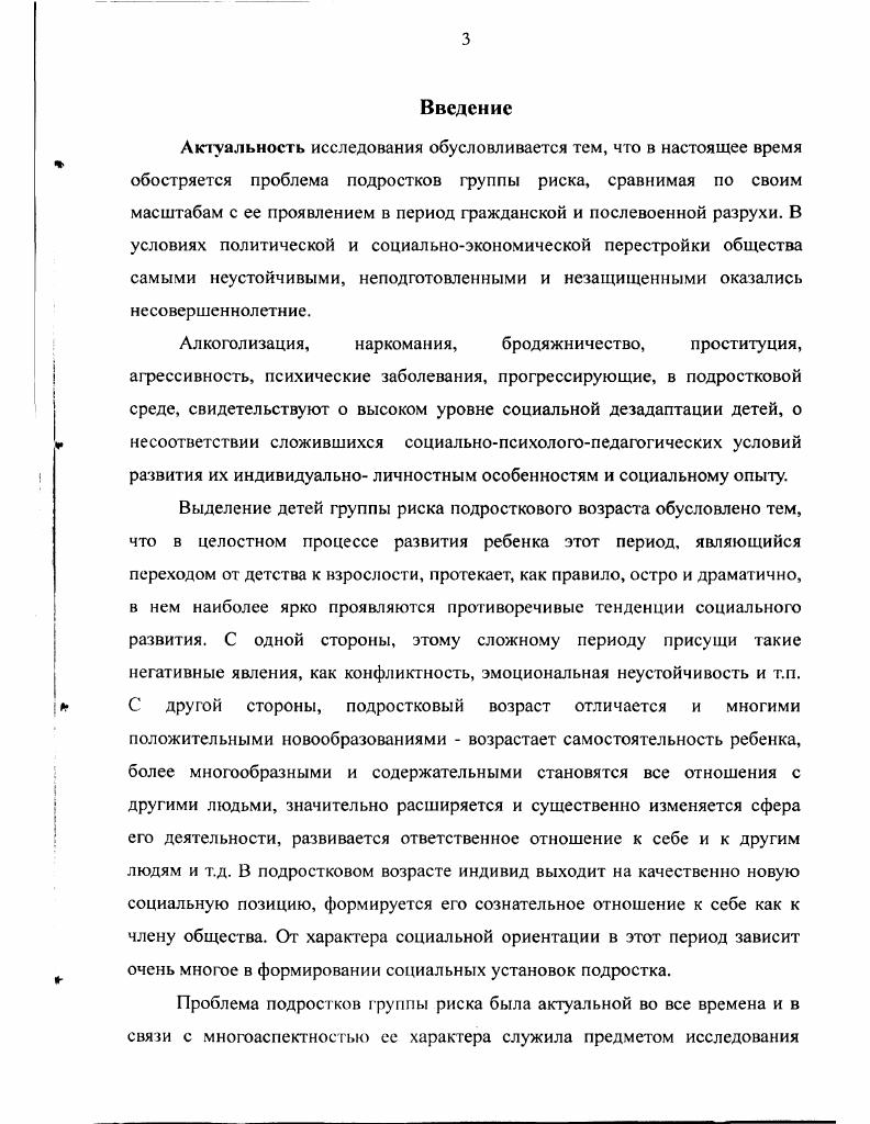 1.1. Основные понятия и их определение.